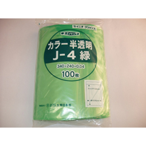 ユニパックカラー半透明（緑）　Ｊ－４