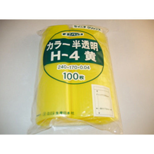 ユニパックカラー半透明（黄）　Ｈ－４