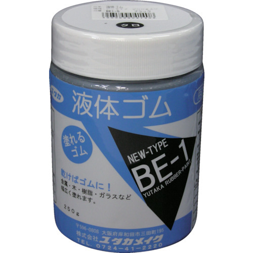 ユタカメイク　ゴム液体ゴムビンタイプ２５０ｇ入り黒