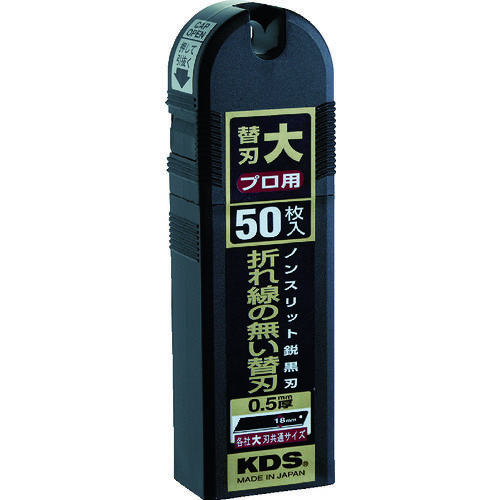 ノンスリット鋭黒刃大５０枚入