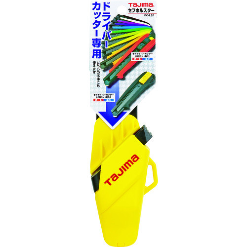 ドライバーカッターＬ用セフホルスター（黒）
