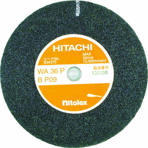 レジノイド砥石　１５０ｍｍ　Ａ６０Ｎ