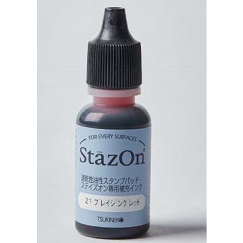 ステイズオンインカー　ブレイジングレッド
