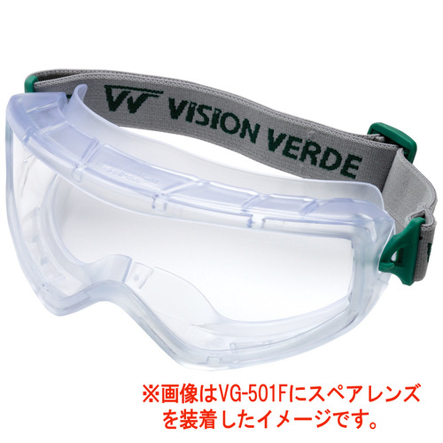 スペアレンズ　ＶＧ－５０１Ｆ曇り止めコート