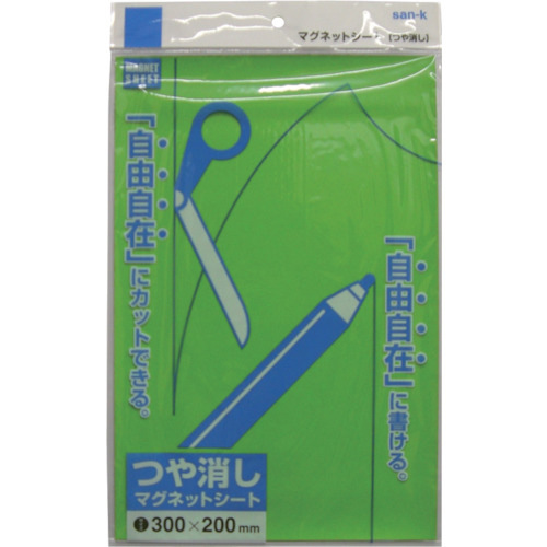 マグネットシート２００Ｘ３００艶なし緑