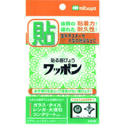 ワッポンオリジナル緑Ｍ４２８３８
