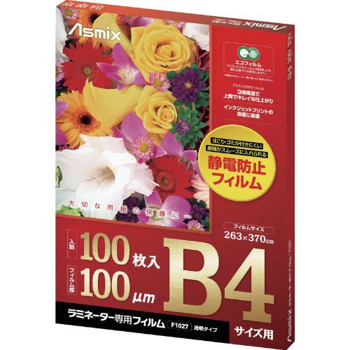 ラミネーター専用フィルムＢ４サイズ