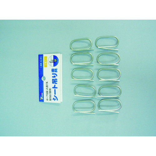 金具シート吊り金具１０個入り