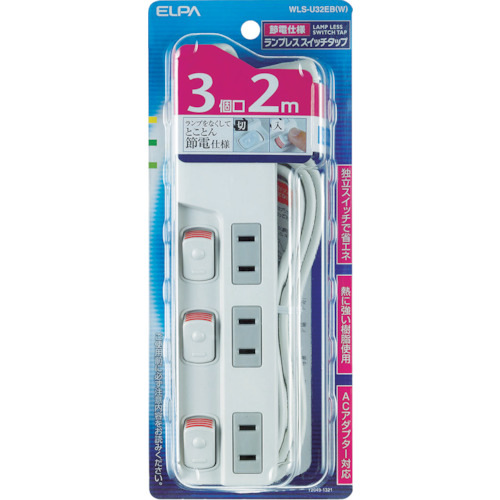 ＥＬＰＡ　ランプレススイッチ付タップ３Ｐ２ｍ