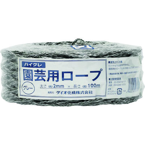 園芸用ロープグレー太さ２ｍｍＸ長さ１００ｍ