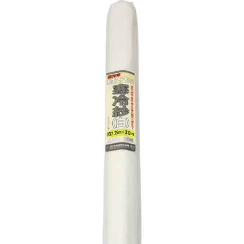 農園芸用寒冷紗遮光率２２％１．３５ｍ×２０ｍ白
