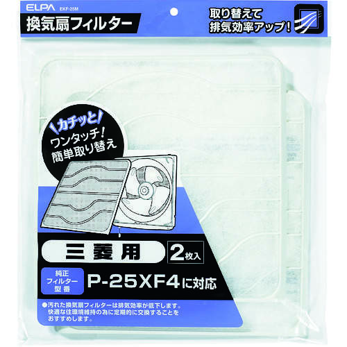 ＥＬＰＡ　換気扇フィルター　三菱　（２枚入）