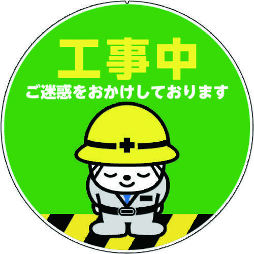 カラープラポールサインキャッププレート　工事中