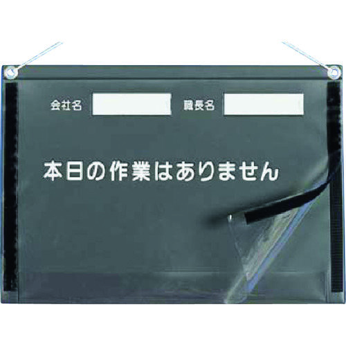 防滴ＫＹカルトン　Ａ３横型　１６６Ｂ
