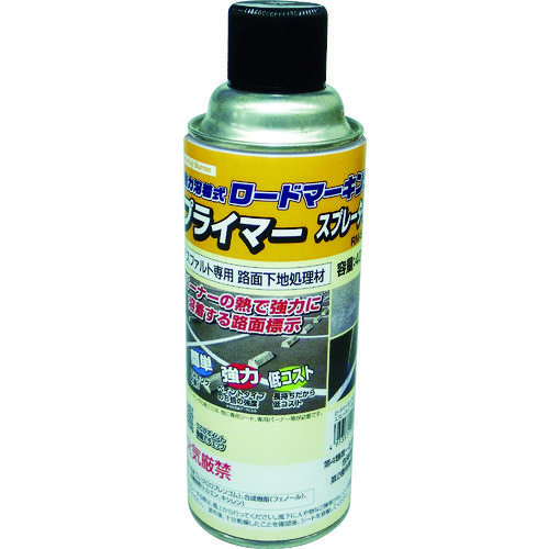 ロードマーキング用プライマースプレータイプ