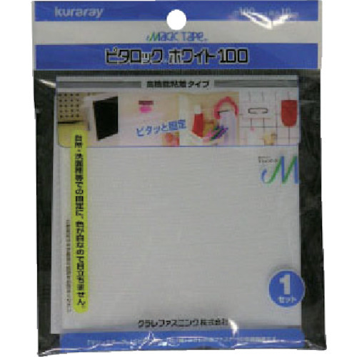マジックテープ（Ｒ）　ピタロックホワイト　１００