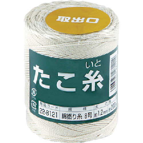たこ糸　綿撚り糸　＃８　２２８１２１