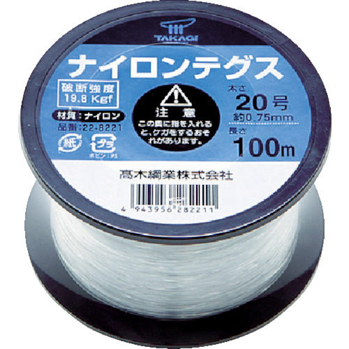 ナイロンテグス　２０号　黒コイル