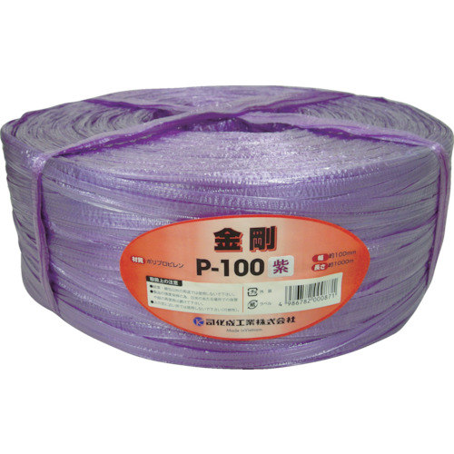 手結束用ＰＰ縄（ツカサテープ）Ｐ－１００ＶＩ紫