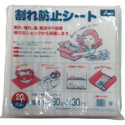 緩衝材割れ防止シート　１ｔ×３００×３００２０枚入