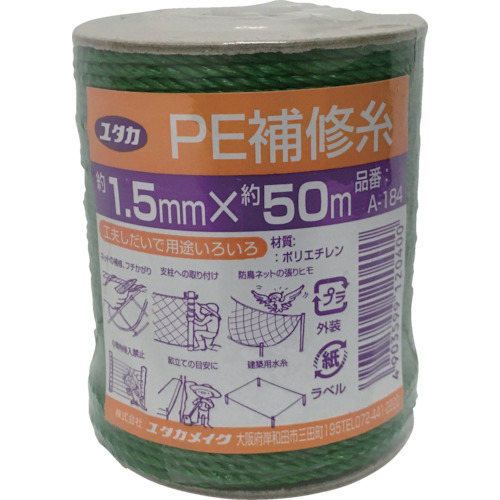 補修糸　ＰＥ補修糸　１．５φ×５０ｍ　グリーン