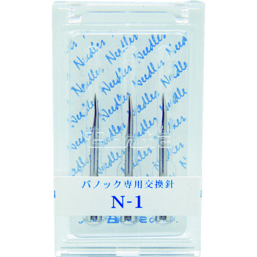 針Ｎ－１（３本入）　ＮＥ１