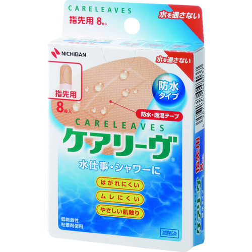 ケアリーヴ防水タイプＣＬＢ８Ａ（指先用）（８枚入）