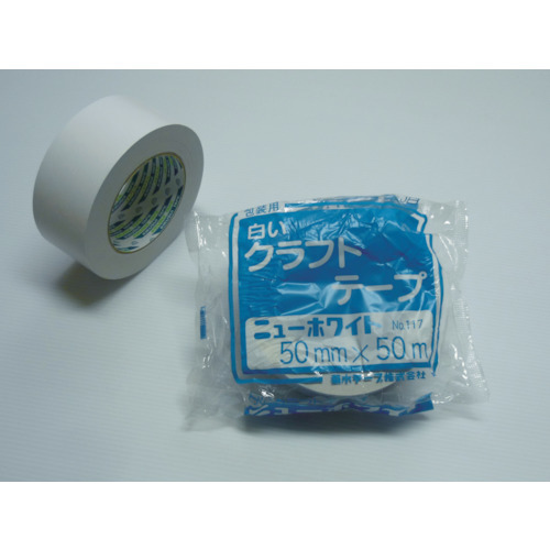 ニューホワイト　５０ｍｍ×５０ｍ