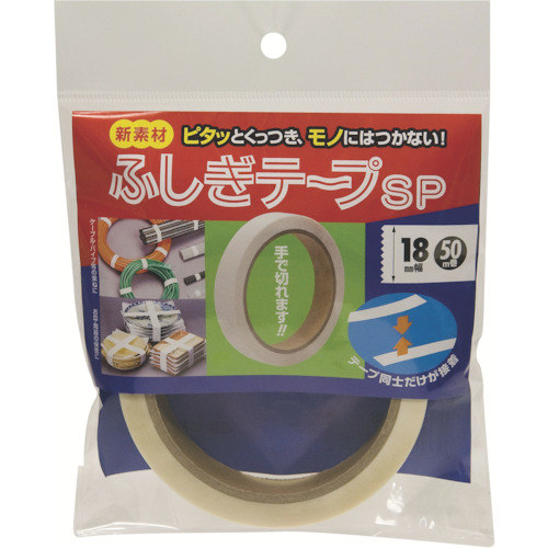 ふしぎテープＳＰ１８ミリ幅×５０ｍ