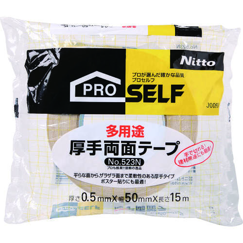 多用途厚手徳用　５０　Ｊ００９０