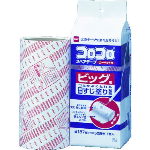 コロコロスペアテープビック１