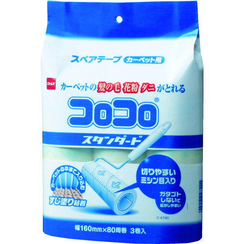 コロコロスペアテープスタンダード３巻