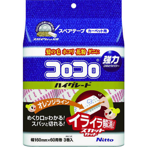 スペアテープハイグレードＳＣ（３巻入）