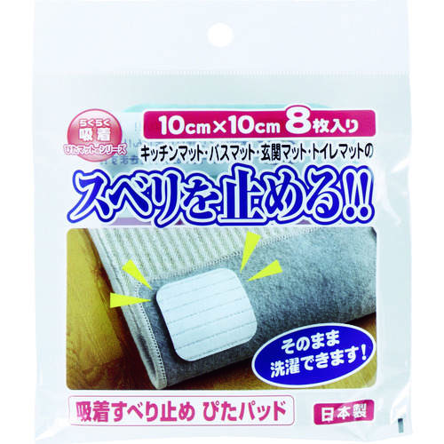 吸着すべり止めぴたパッド　ＳＤ１０８