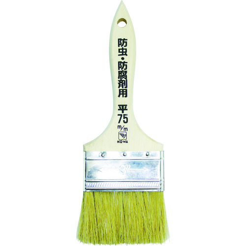 防虫・防腐剤用ハケ　７５ｍｍ