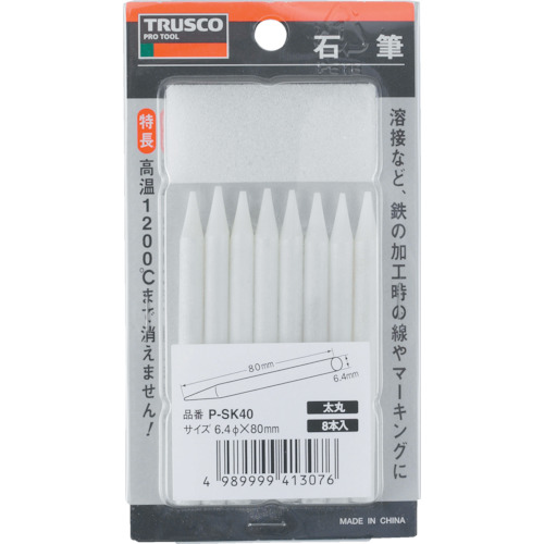石筆パック入両切
