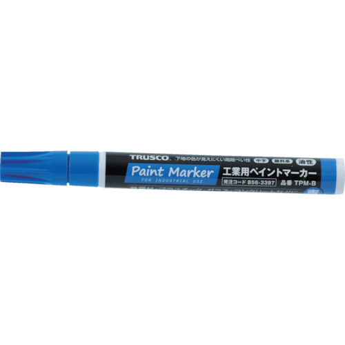 工業用ペイントマーカー油性中字青