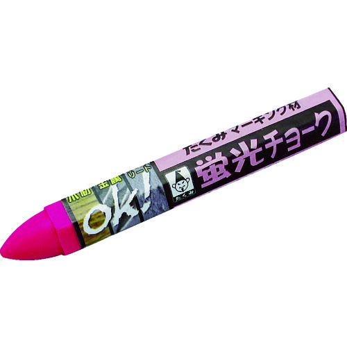 蛍光チョークピンク