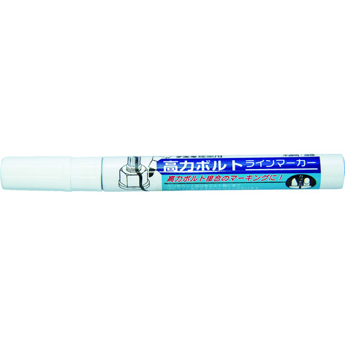 高力ボルトラインマーカー白