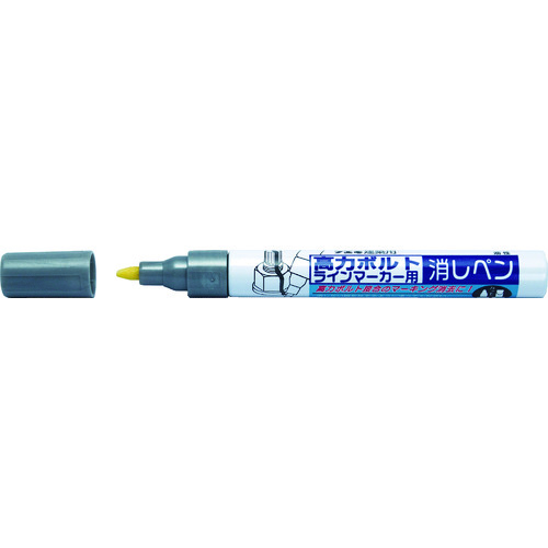高力ボルトラインマーカー用けしペン