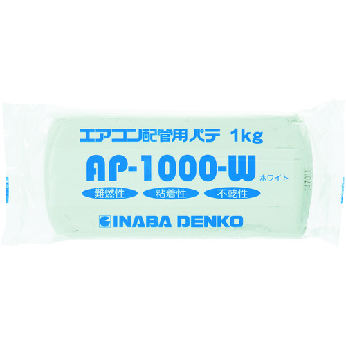 エアコン配管パテＡＰ１０００Ｗ