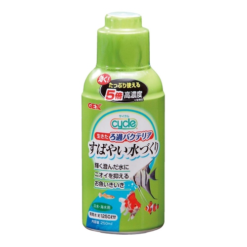 ろ過バクテリア（サイクル）　２５０ｍＬ