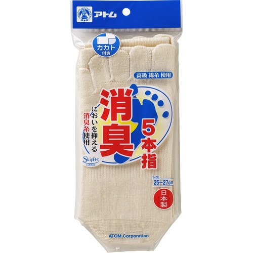 消臭５本指靴下　生成　カカト付き　２４ー２７ｃｍ