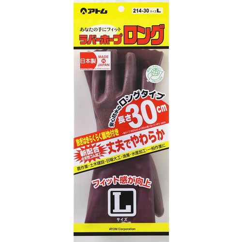 ラバーホープロング　３０ｃｍ　Ｌ