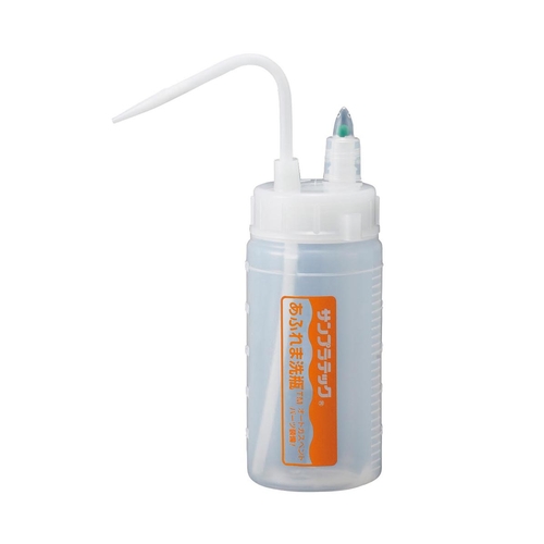 サンプラテック　あふれま洗瓶　２５０ｍＬ