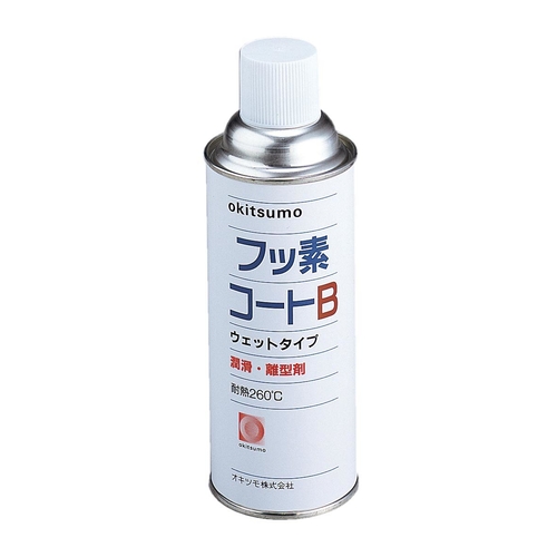 オキツモ　　耐熱潤滑離型剤　フッ素コートＢ