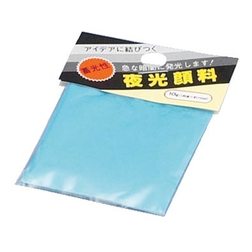 ケニス　蓄光材料（夜光顔料）　１０ｇ