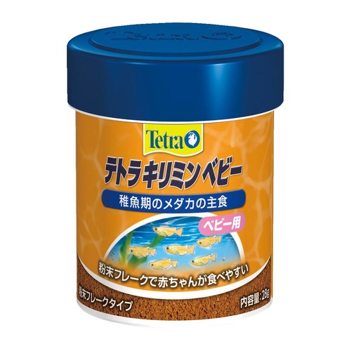 テトラ　メダカのえさ（テトラキリミン）　ベビー