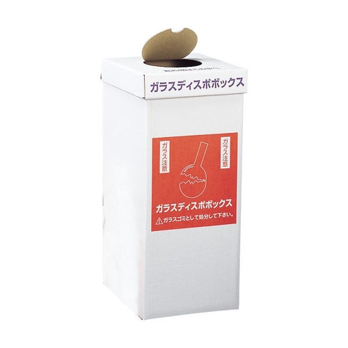 ガラスディスポボックス　Ｌ　５個　３１３１０８９０
