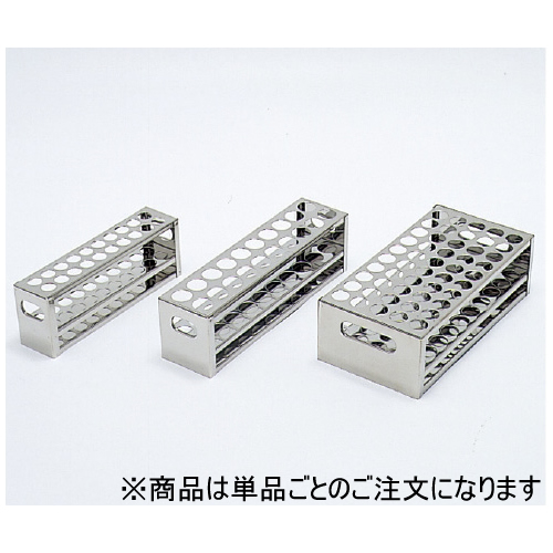 試験管立　φ１８ｍｍ×４０本立